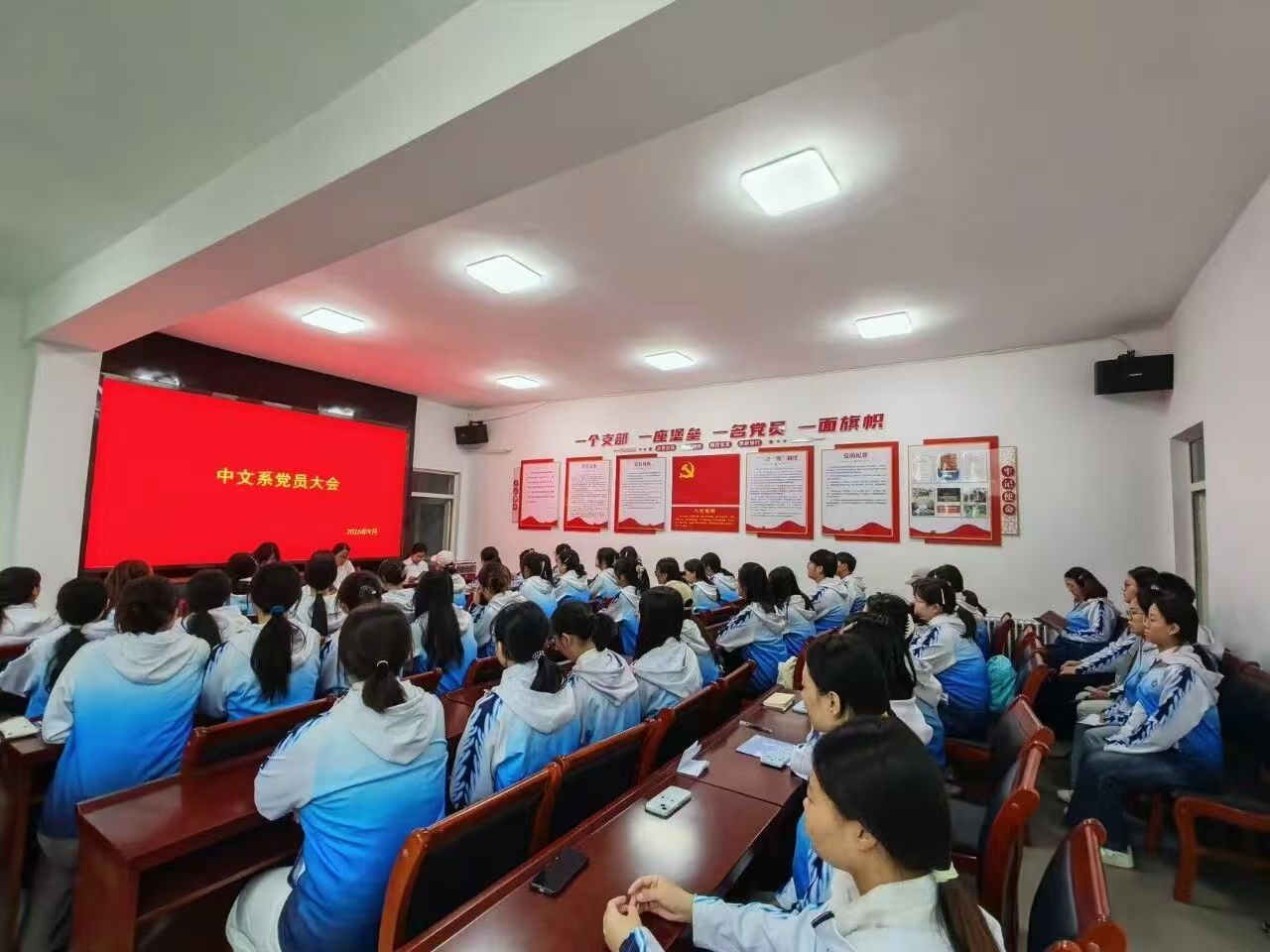 党员先锋作表率，凝心聚力启新程｜中文系召开学生党员大会