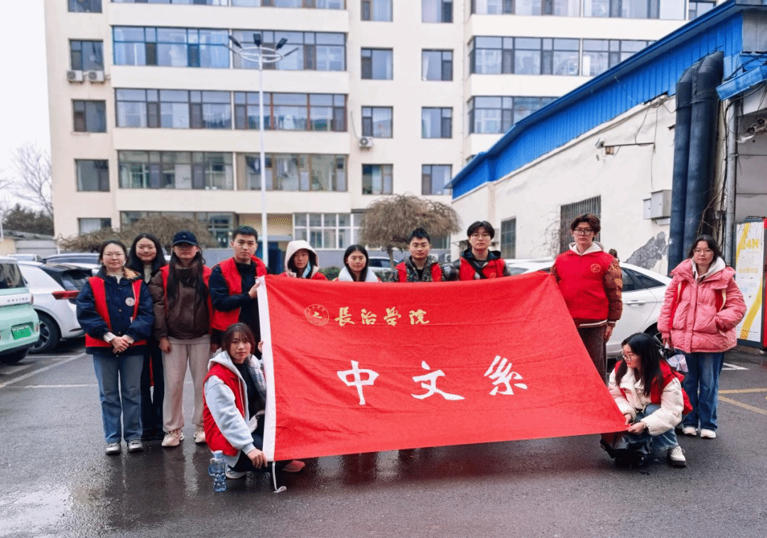 三月春风拂社区 志愿微光暖人心 | 我系开展雷锋月志愿服务活动